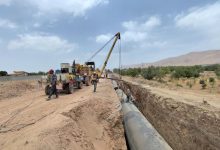 مدیریت مصرف