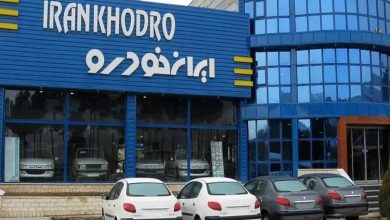 ایران‌خودرو دهمین دوره ثبت‌نام را آغاز می‌کند