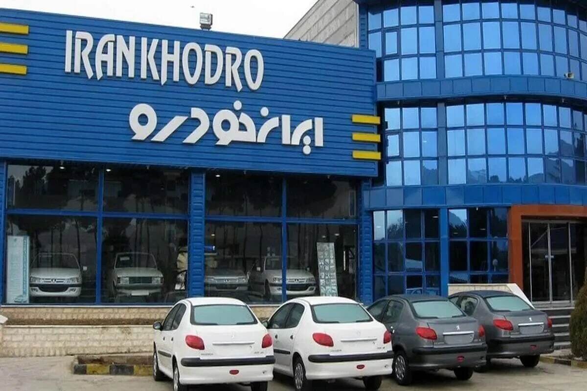 ایران‌خودرو دهمین دوره ثبت‌نام را آغاز می‌کند
