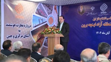 اینچه‌برون به نقطه طلایی تجارت شمال ایران