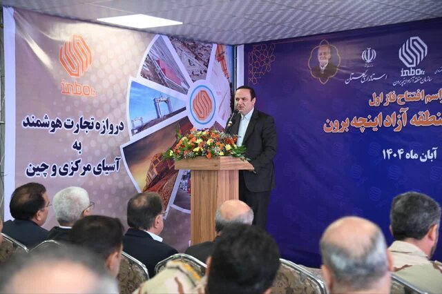 اینچهبرون به نقطه طلایی تجارت شمال ایران