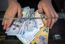 بازار ارز تجاری