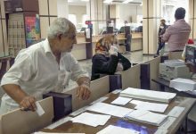 بیمه تکمیلی