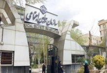 بیمه تکمیلی