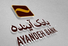 فروش سهام بانک