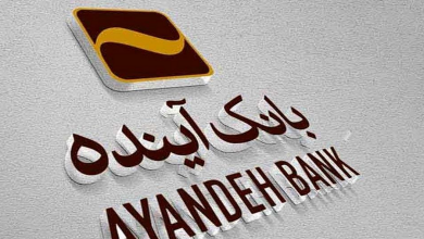 فروش سهام بانک