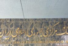 ارز تأمین‌شده