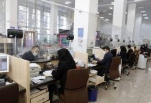 بانک‌های استان تهران