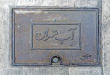 کمبود ۳ مترمکعب بر ثانیه؛ تهران با بحران کم‌آبی جدی مواجه است