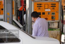 بنزین ۵ هزار تومانی