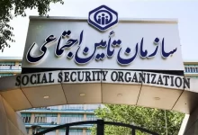 بیمه تکمیلی بازنشستگان