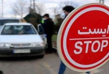 خودروهای فاقد بیمه