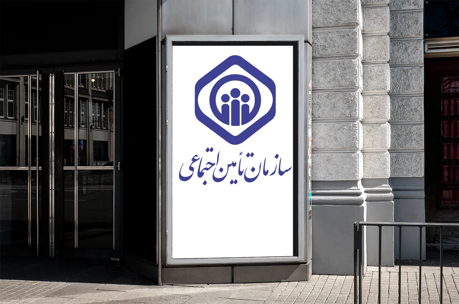 مدیریت و تسویه