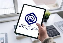 بیمه تکمیلی بازنشستگان؛ از پایان قرارداد تا ضرب‌الاجل ۲۴ ساعته