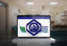 تامین اجتماعی