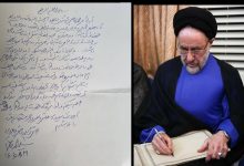 پیام تسلیت خاتمی در سالروز رحلت آیت‌الله شوشتری