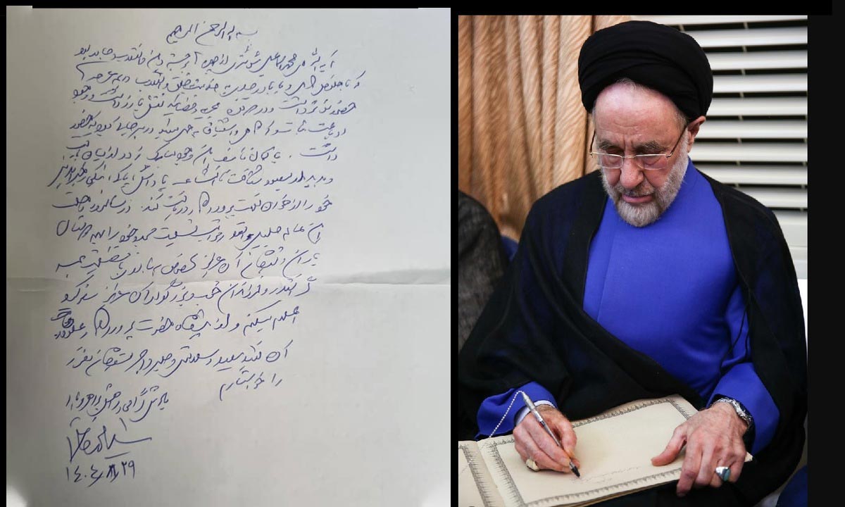 پیام تسلیت خاتمی در سالروز رحلت آیتالله شوشتری