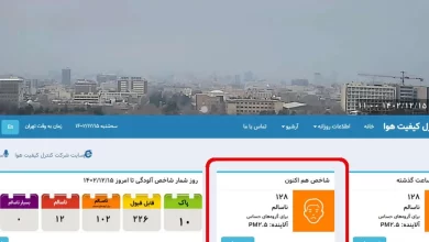 تفاوت آمار آلودگی هوای تهران