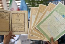 گام تاریخی ثبت اسناد: خدمات ثبتی املاک به بخش خصوصی واگذار شد