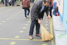 ثبت‌نام آزمون استخدامی سرایدار