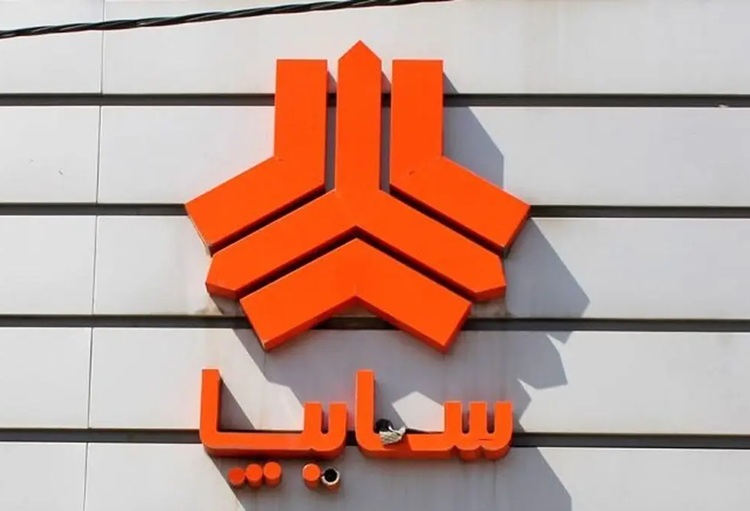 ثبت‌نام سایپا