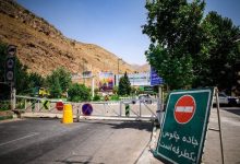 جاده‌ چالوس