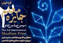 مبلغ ۱ میلیارد