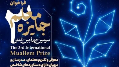 مبلغ ۱ میلیارد