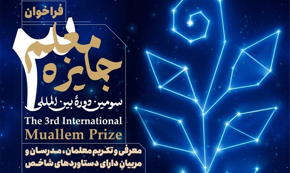 مبلغ ۱ میلیارد