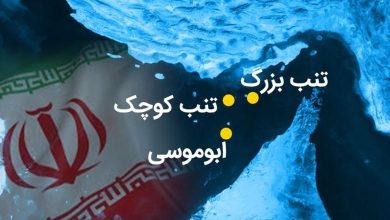 صدور اسناد حدنگاری؛ جزایر سه‌گانه ایران رسماً در نظام ثبتی تثبیت شدند