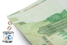 حذف چهار صفر از پول ملی تصویب شد؛ ریال جدید در راه است
