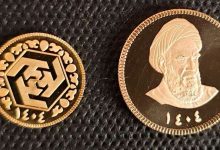 هشتاد و نهمین حراج