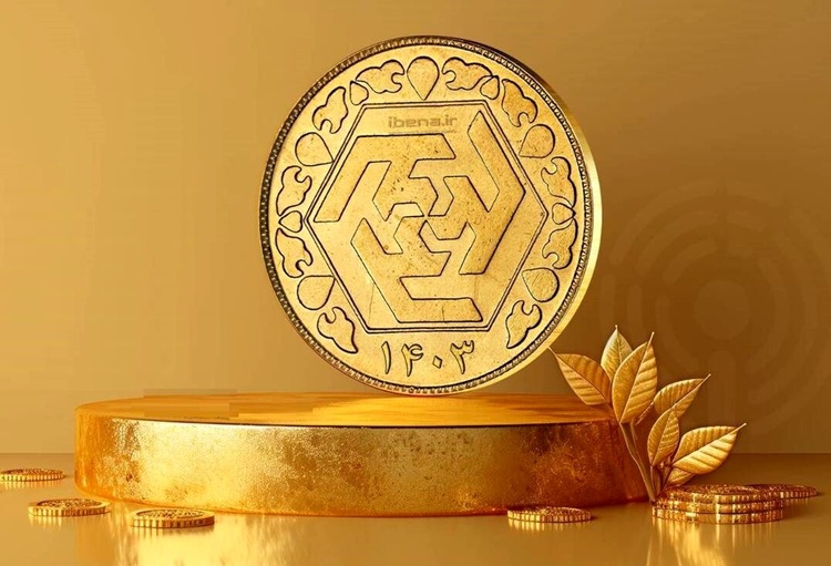 حراج سکه طلا