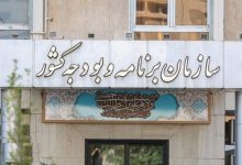 فرمول افزایش حقوق ۱۴۰۵ مشخص شد: حداقل حقوق کارمندان دولت به ۱۵.۶ میلیون تومان می‌رسد