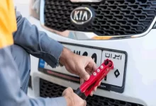 خودروهای کارکرده با تعویض پلاک