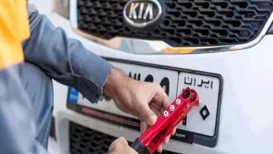 خودروهای کارکرده با تعویض پلاک