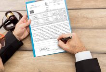 دستگاه قضائی