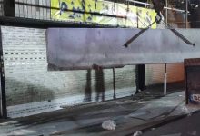 پلمب‌شده رفع