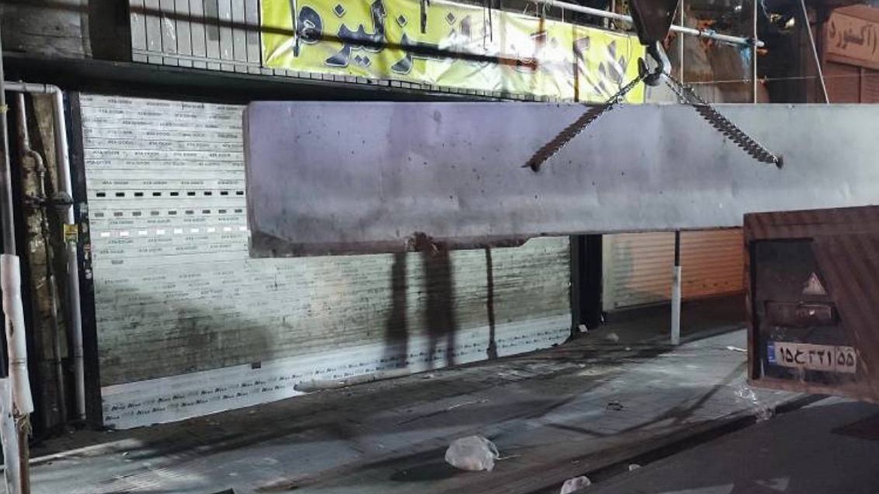 پلمب‌شده رفع