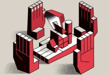 رقابت صنعتی