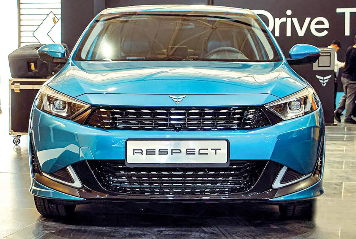 ریسپکت پرایم