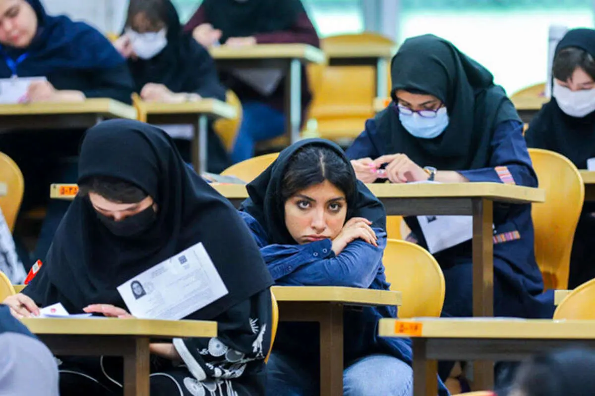 زمان ثبت‌نام آزمون سراسری سال ۱۴۰۵ اعلام شد