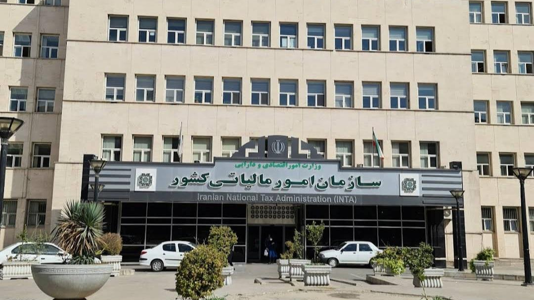 اظهارنامه مالیاتی