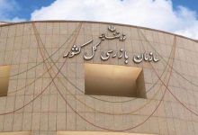 شرکت‌های بیمه زیر ذره‌بین سازمان بازرسی؛ ضرب‌الاجل ۱۰‌روزه برای اصلاح سیستم‌ها