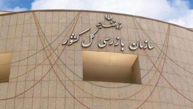 شرکت‌های بیمه زیر ذره‌بین سازمان بازرسی؛ ضرب‌الاجل ۱۰‌روزه برای اصلاح سیستم‌ها