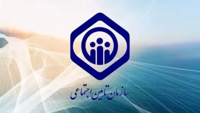 بیمه تکمیلی