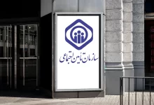 پرداخت حقوق