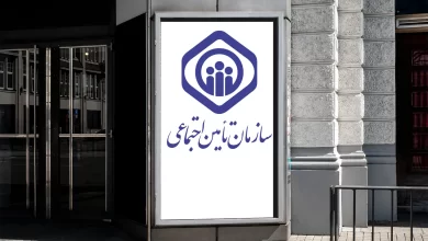 پرداخت حقوق