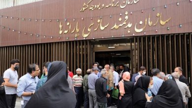 حساب بانکی فعال