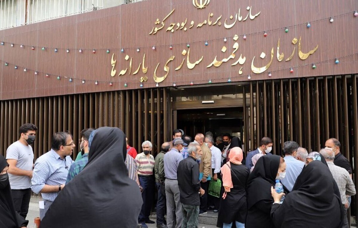 حساب بانکی فعال